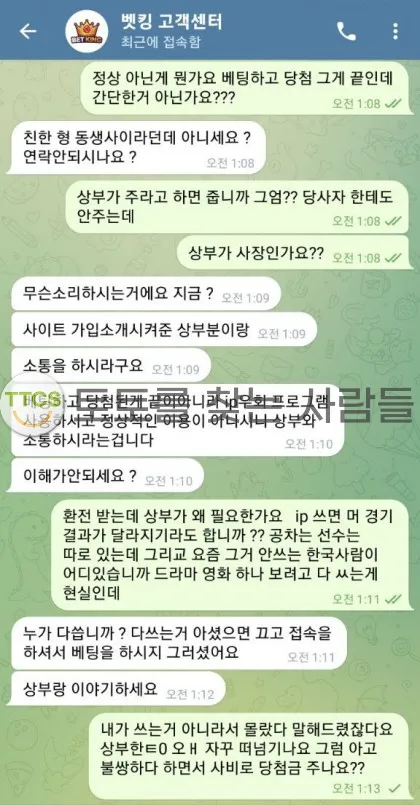 증거 이미지 2