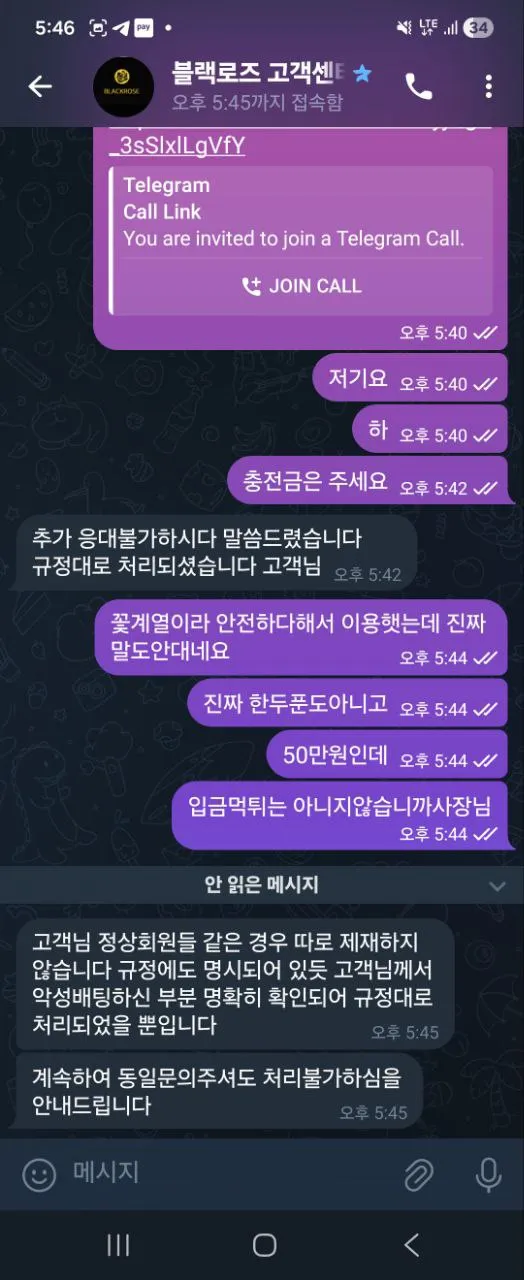 증거 이미지 2