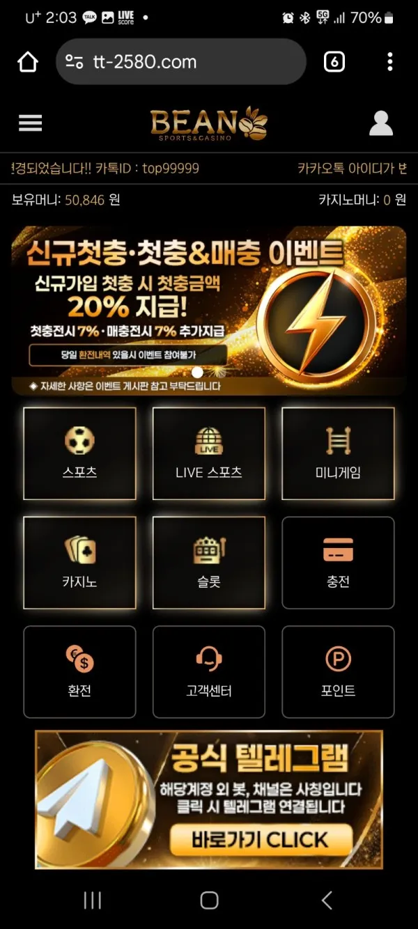 증거 이미지 1