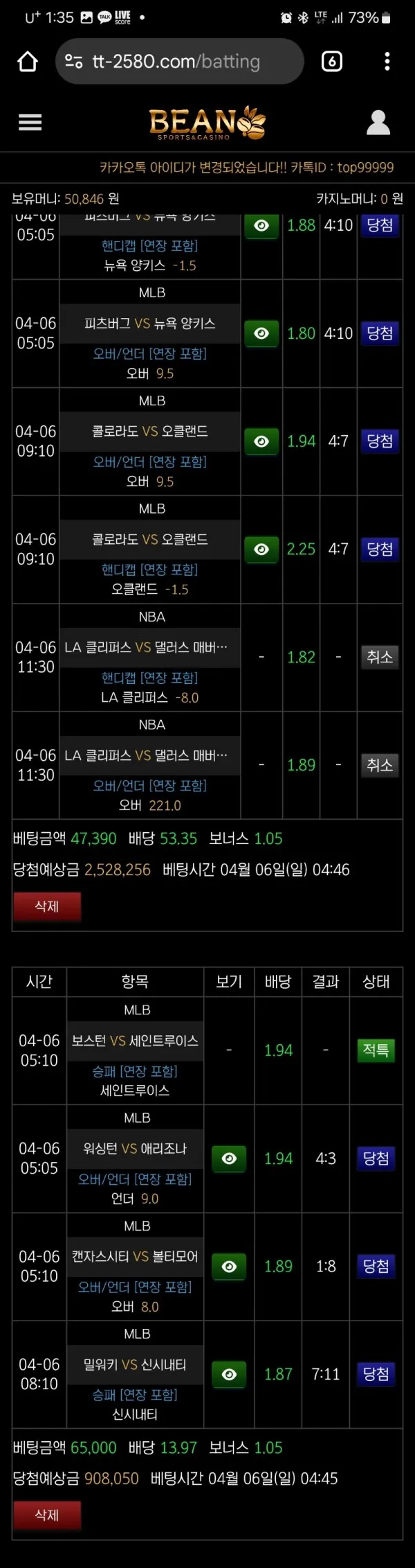 증거 이미지 3