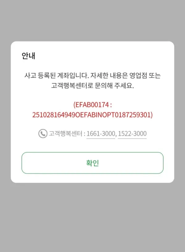 증거 이미지 1