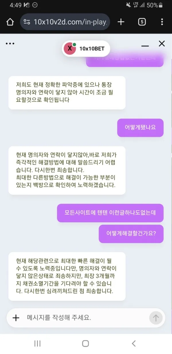 증거 이미지 2