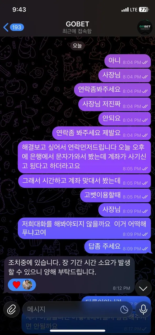 증거 이미지 1