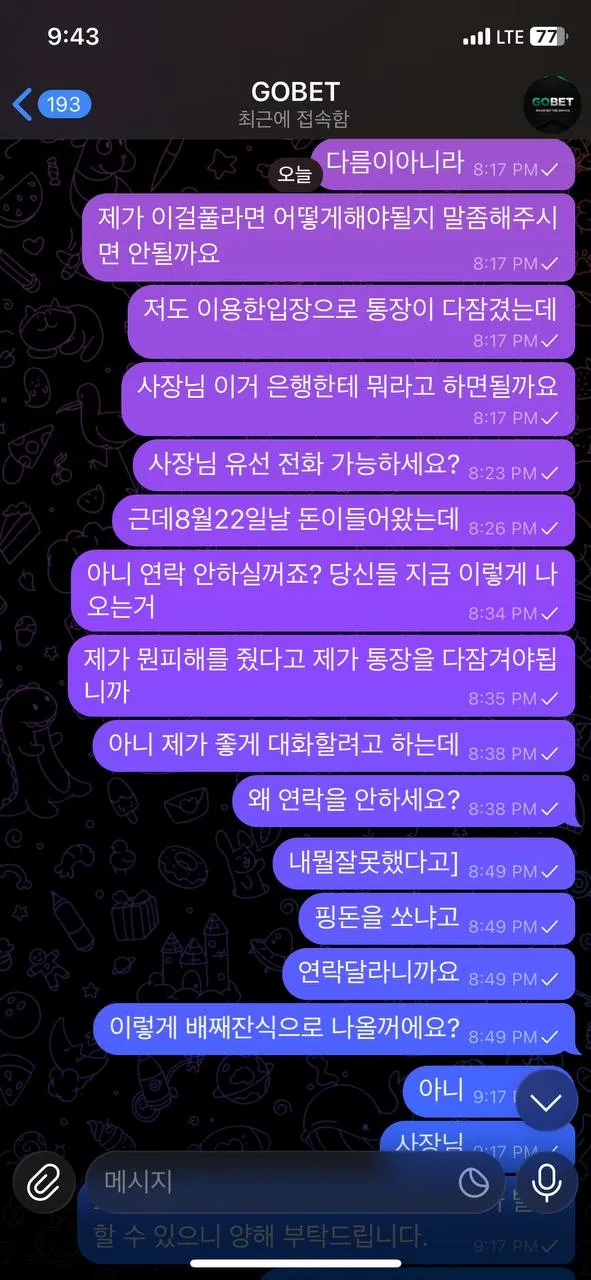 증거 이미지 2