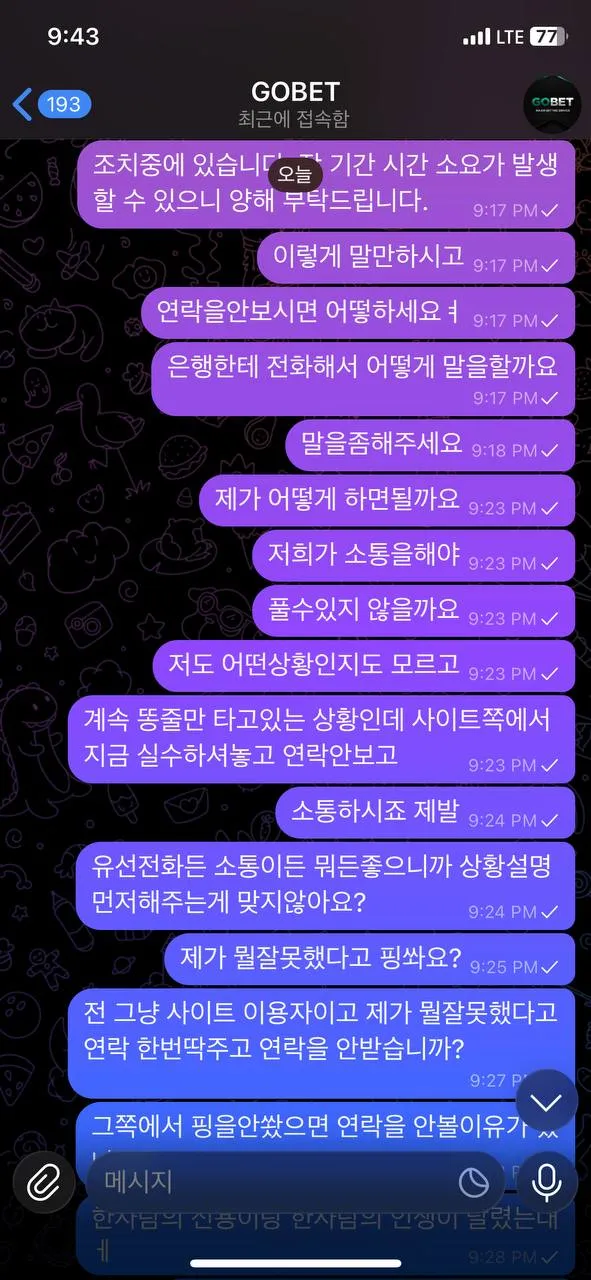 증거 이미지 3