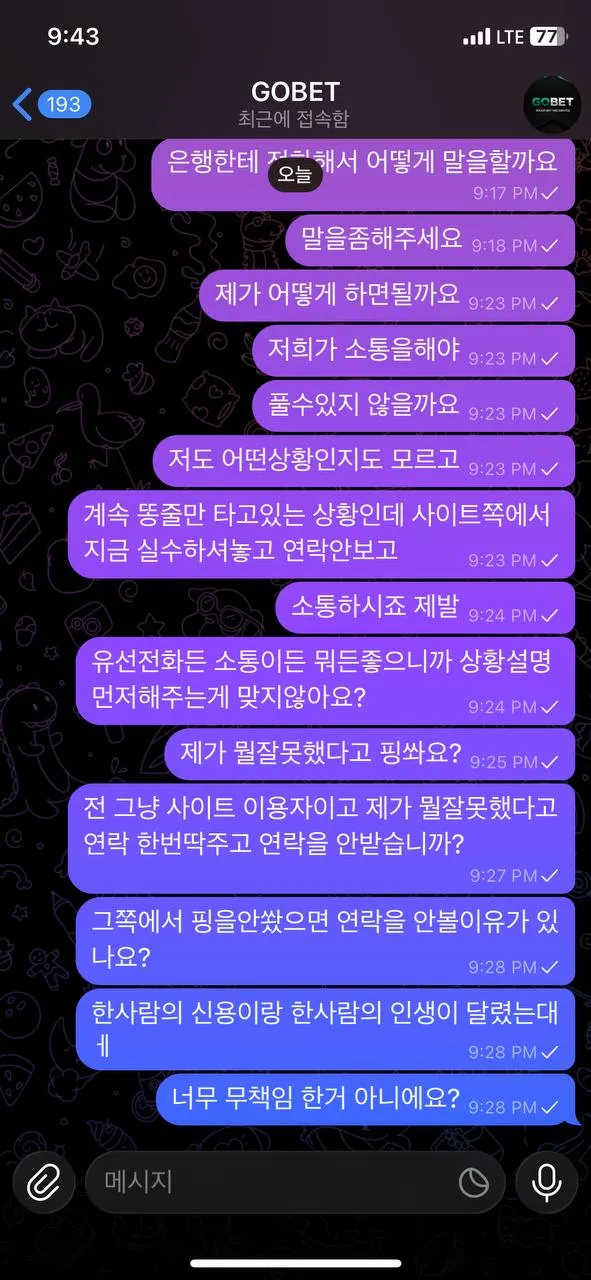 증거 이미지 4