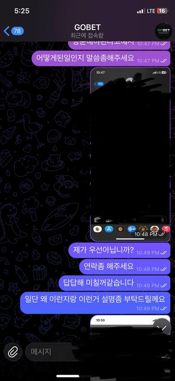 증거 이미지 5