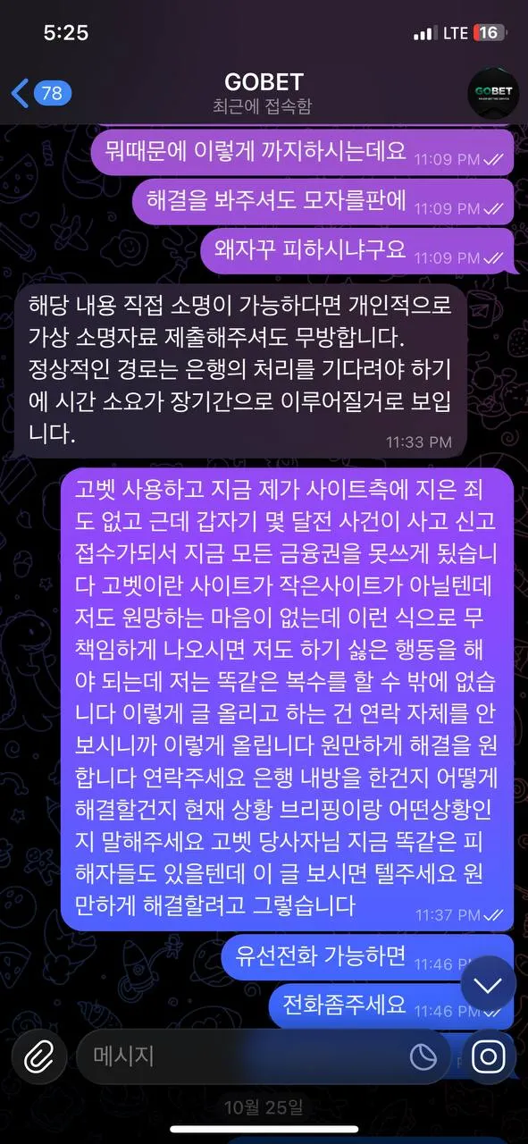 증거 이미지 7