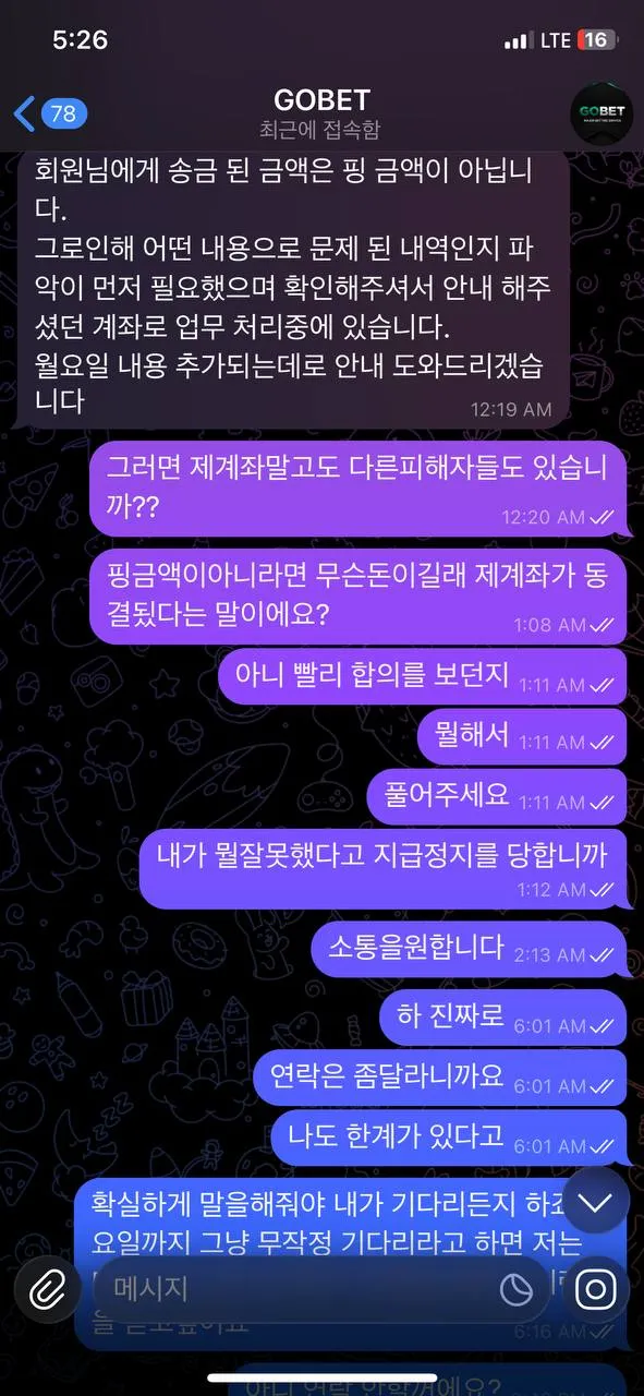 증거 이미지 10