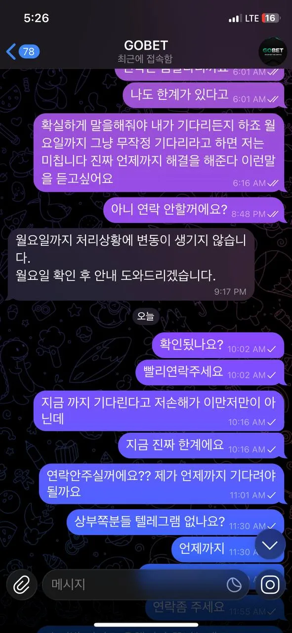 증거 이미지 11