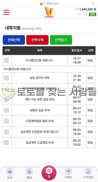 증거 이미지 1