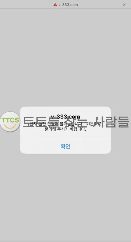증거 이미지 2