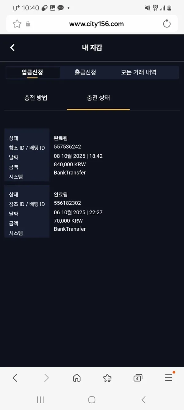 증거 이미지 2