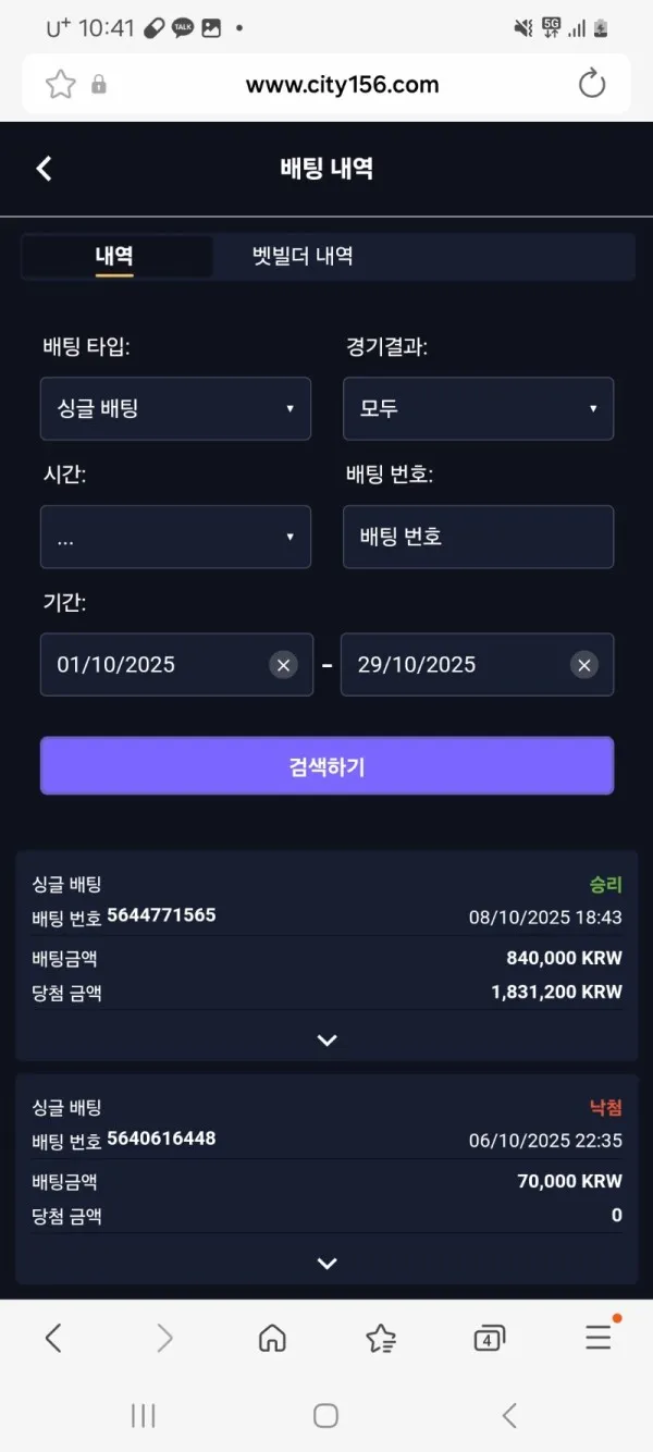 증거 이미지 3