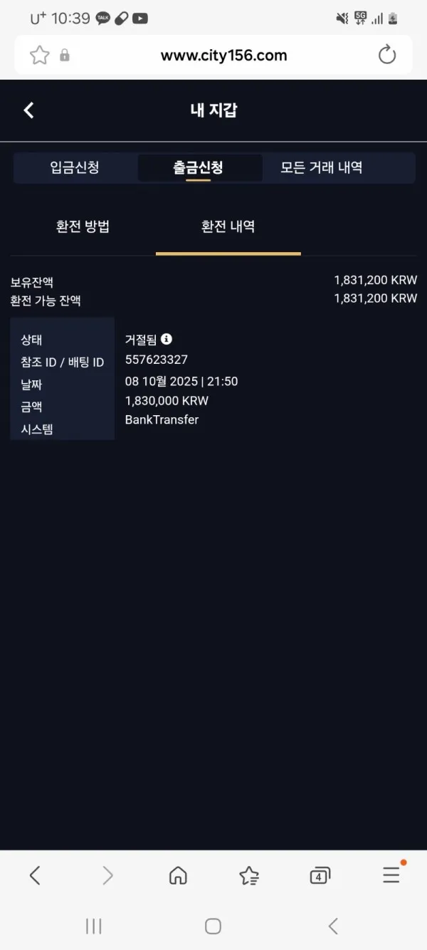 증거 이미지 4