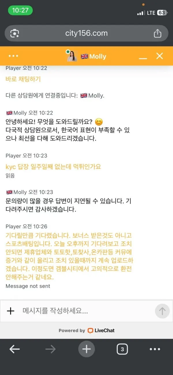 증거 이미지 5