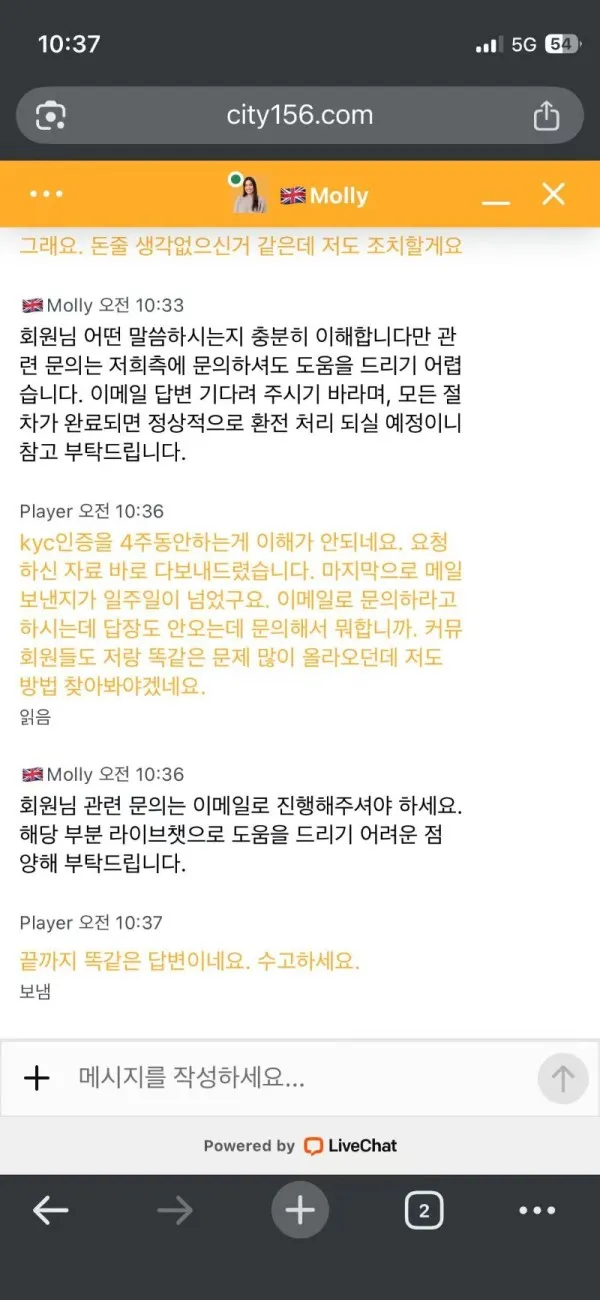 증거 이미지 6