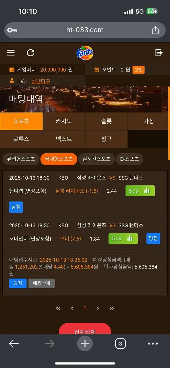 증거 이미지 5