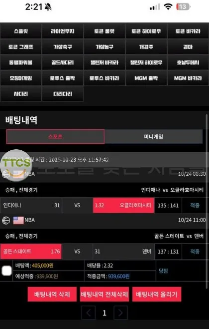 증거 이미지 2