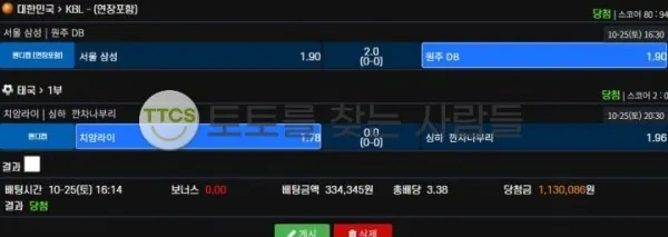 증거 이미지 2