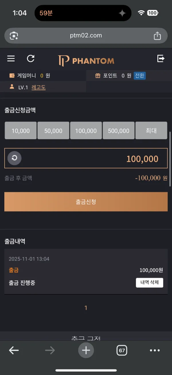 증거 이미지 2