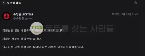 증거 이미지 1