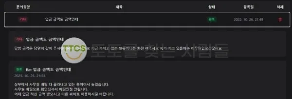증거 이미지 2