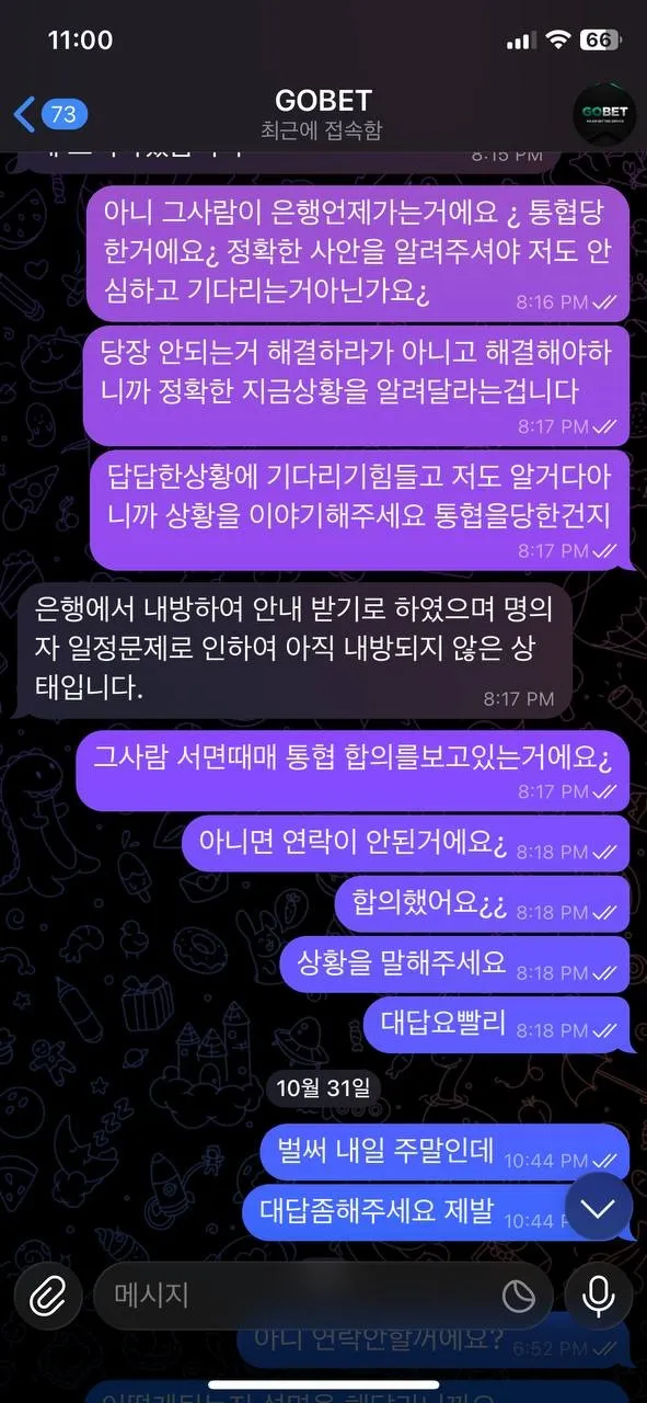 증거 이미지 2
