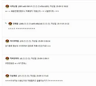 증거 이미지 3