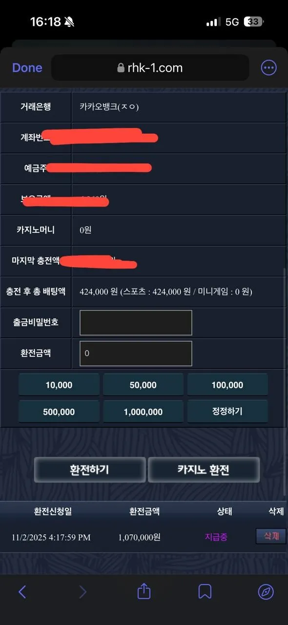 증거 이미지 2