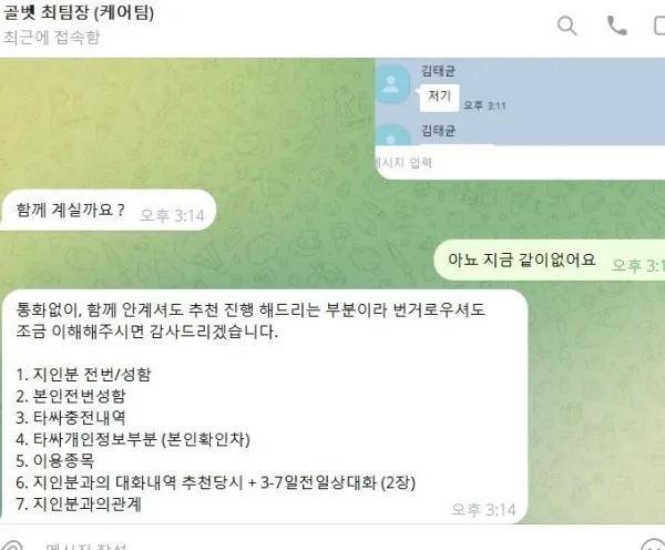 증거 이미지 1
