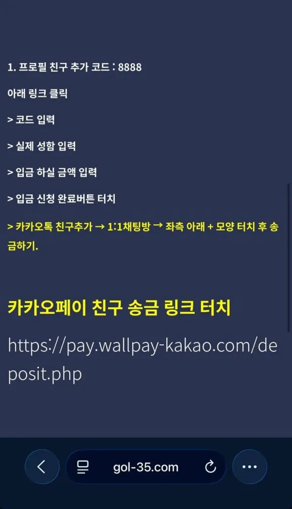 증거 이미지 3