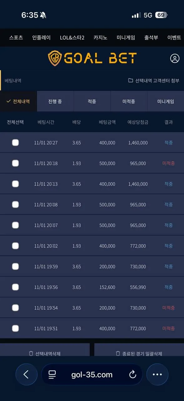 증거 이미지 6