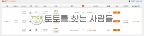 증거 이미지 1