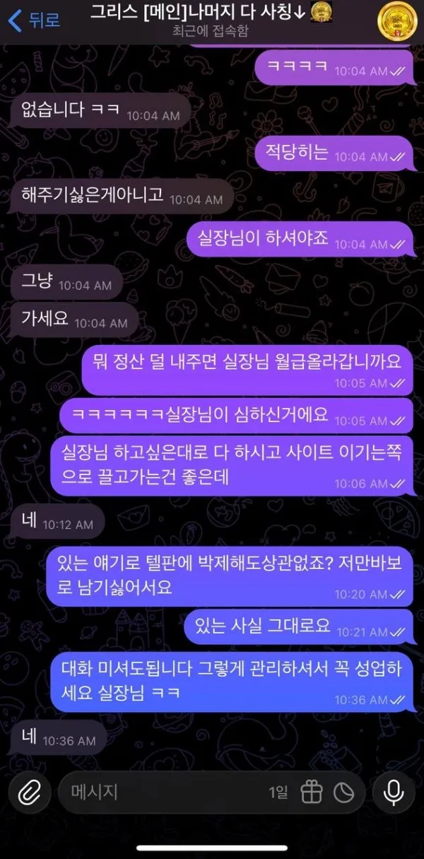 증거 이미지 1