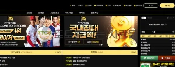 증거 이미지 1