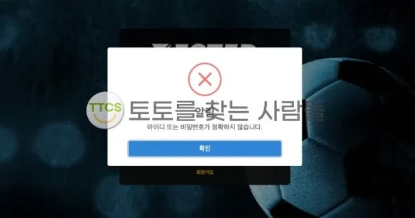 증거 이미지 1