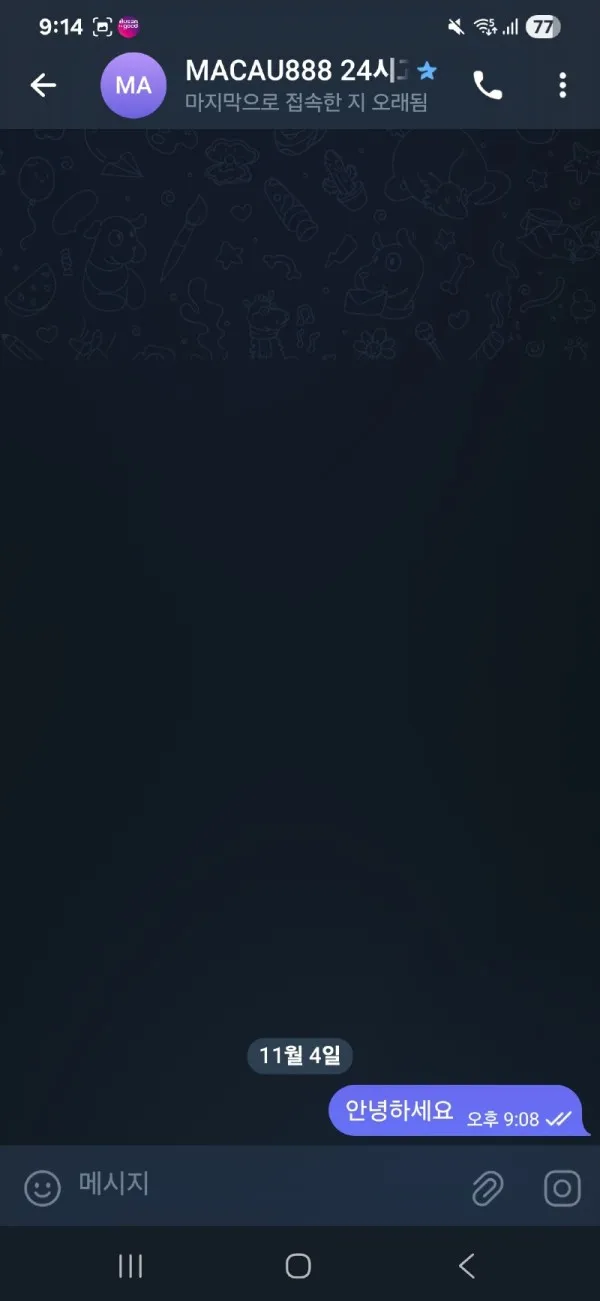 증거 이미지 2