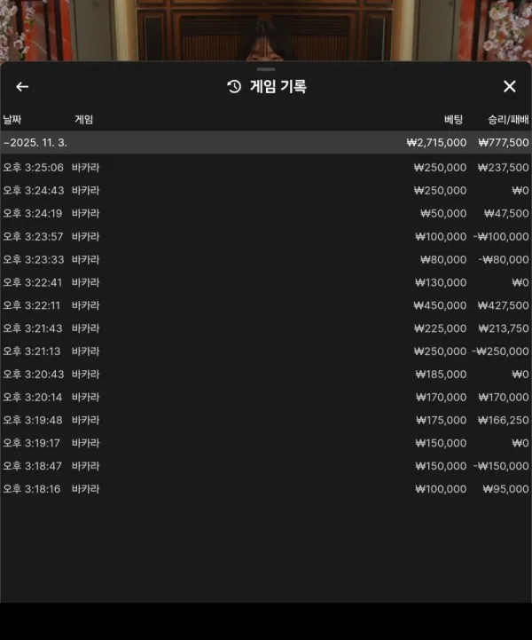 증거 이미지 5