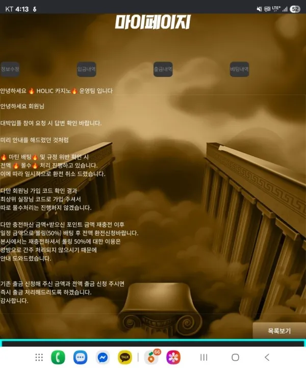 증거 이미지 6