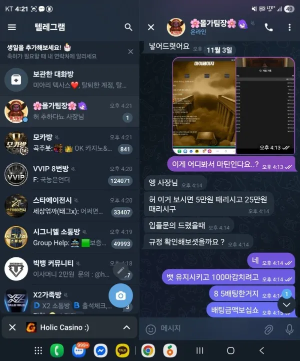 증거 이미지 7