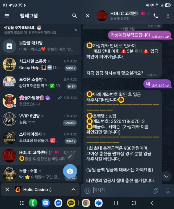 증거 이미지 8