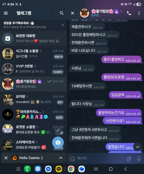 증거 이미지 9