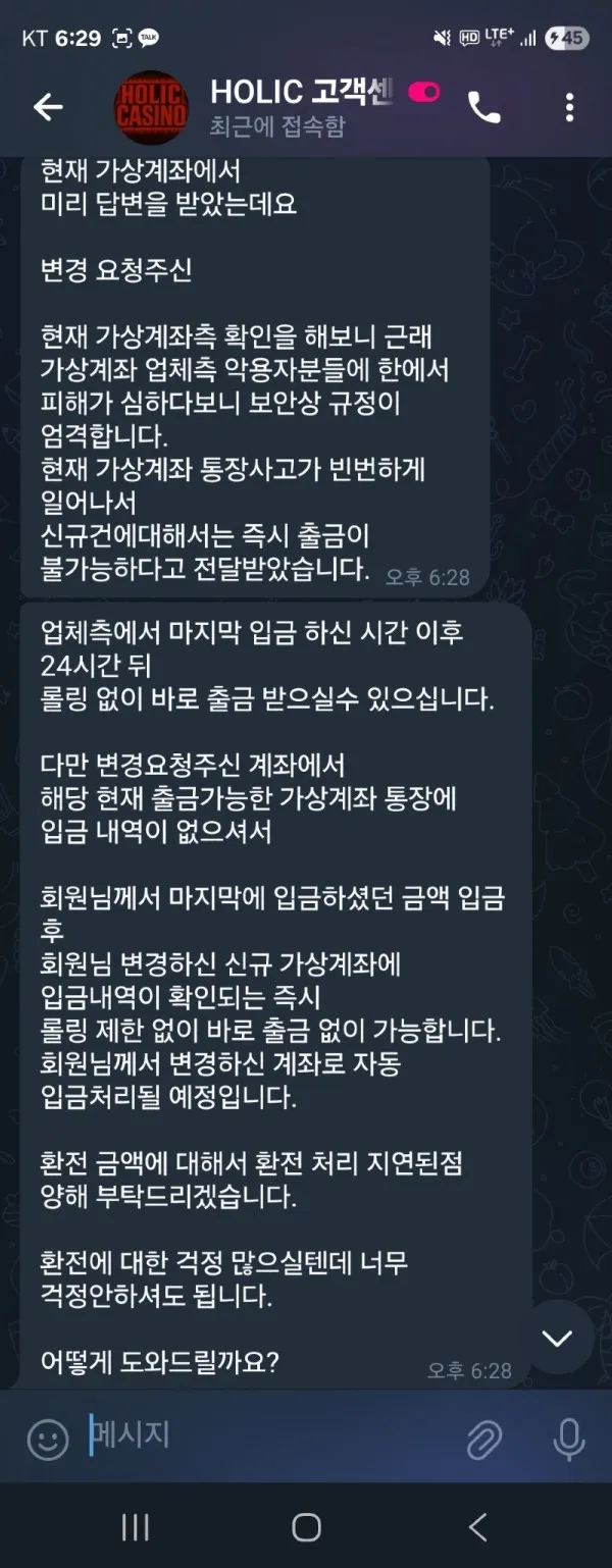 증거 이미지 11