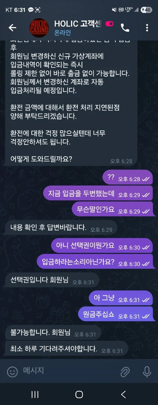 증거 이미지 12