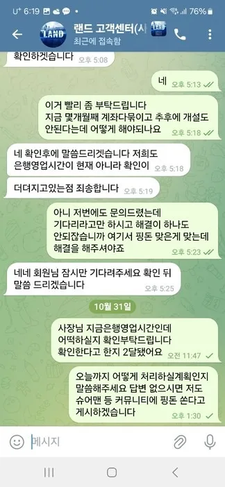증거 이미지 1