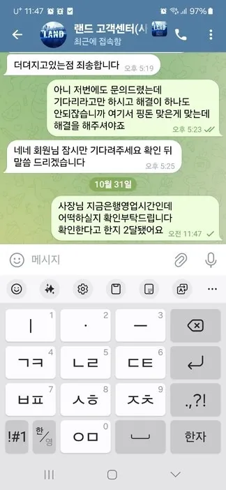 증거 이미지 2