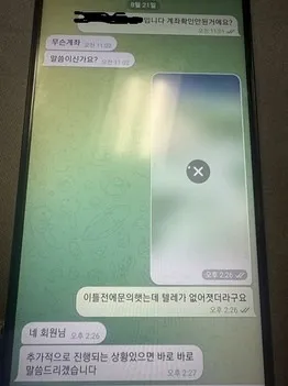 증거 이미지 4