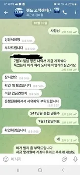 증거 이미지 6