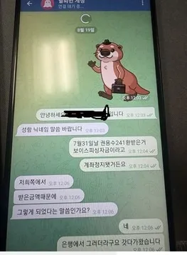 증거 이미지 7